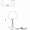 Настольная лампа Freya FR2027TL-01N